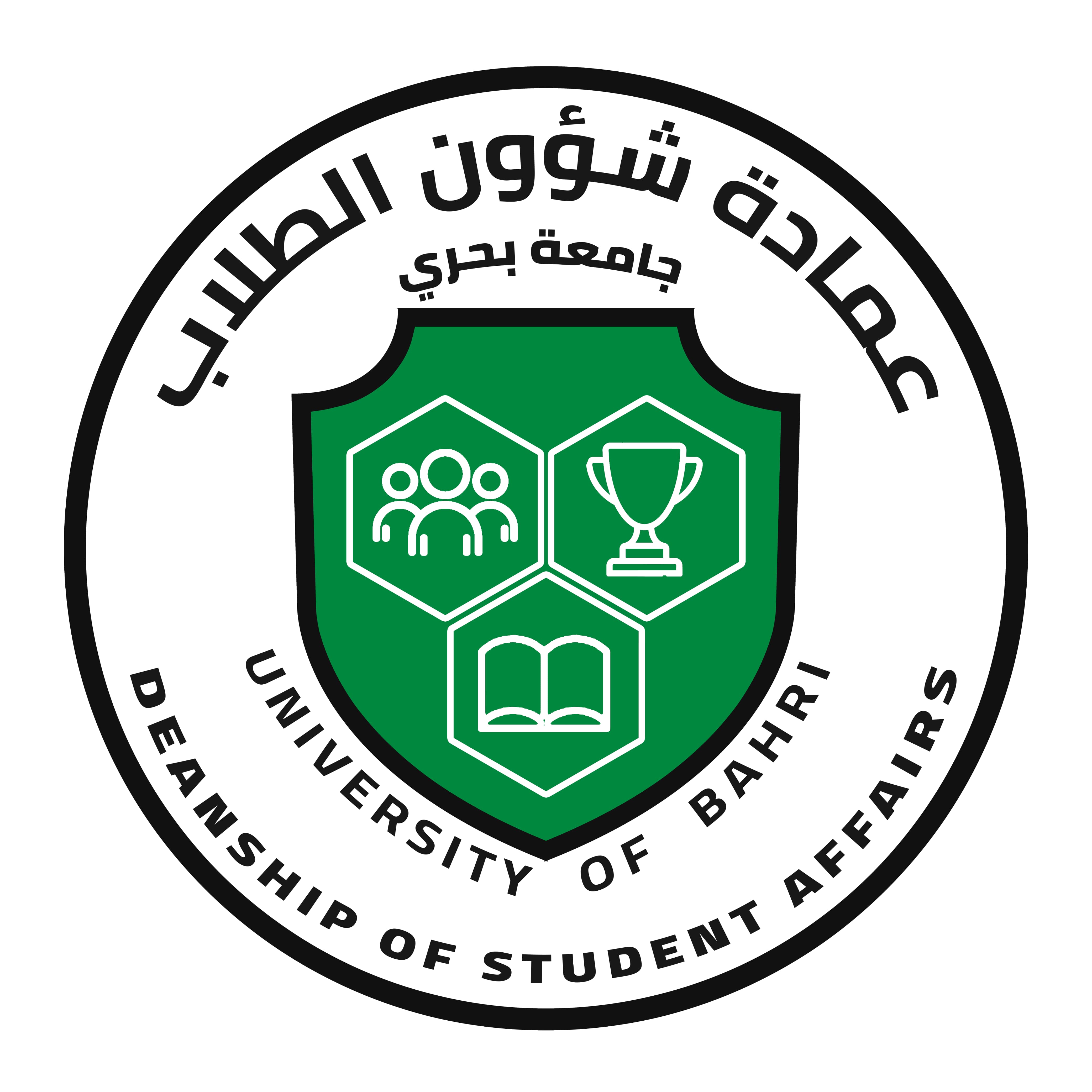 Deanship of Students Affairs